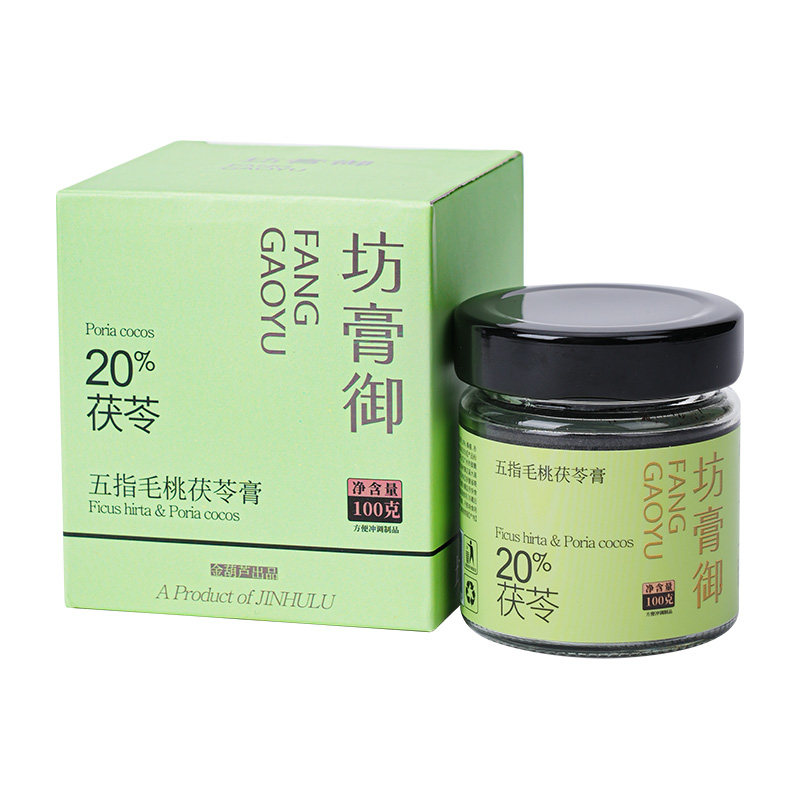 坊膏御茯苓五指毛桃茯湿膏