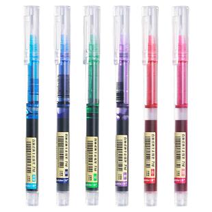 得力直液式中性笔速干多色走珠笔彩色笔做笔记专用刷题签字水笔黑色小学生初中生红笔标记巨能写高颜值直液笔