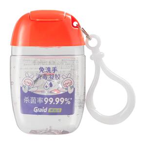 集瑞德儿童便携式免洗手消毒凝胶酒精杀菌小学生抑菌抗甲流H1N1