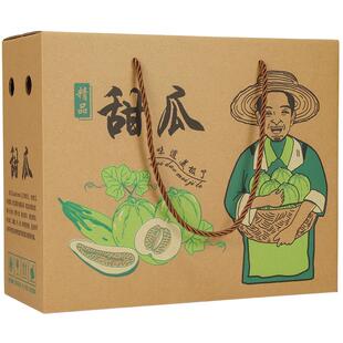 甜瓜礼盒包装盒绿宝石蜜瓜羊角蜜箱子阎良香瓜水果礼品盒包装箱