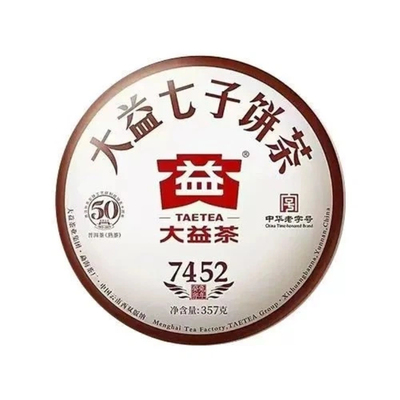 大益普洱茶2023年7452熟茶357g