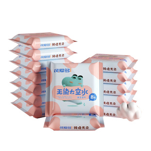 可爱多无染太空水婴幼儿童擦手口专用湿巾小包随身便携宝宝厕纸