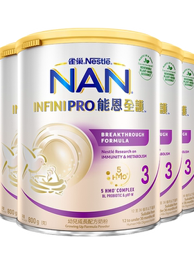 能恩全护3段奶粉适度水解800g*6