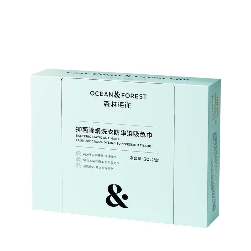 防串色染色抑菌除螨色母片