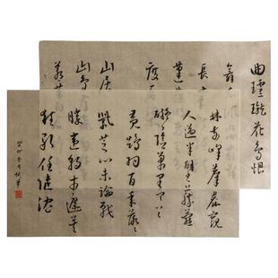 蝉翼毛边纸竹浆加厚手工半生熟宣纸书法纸初学者书法练习用纸