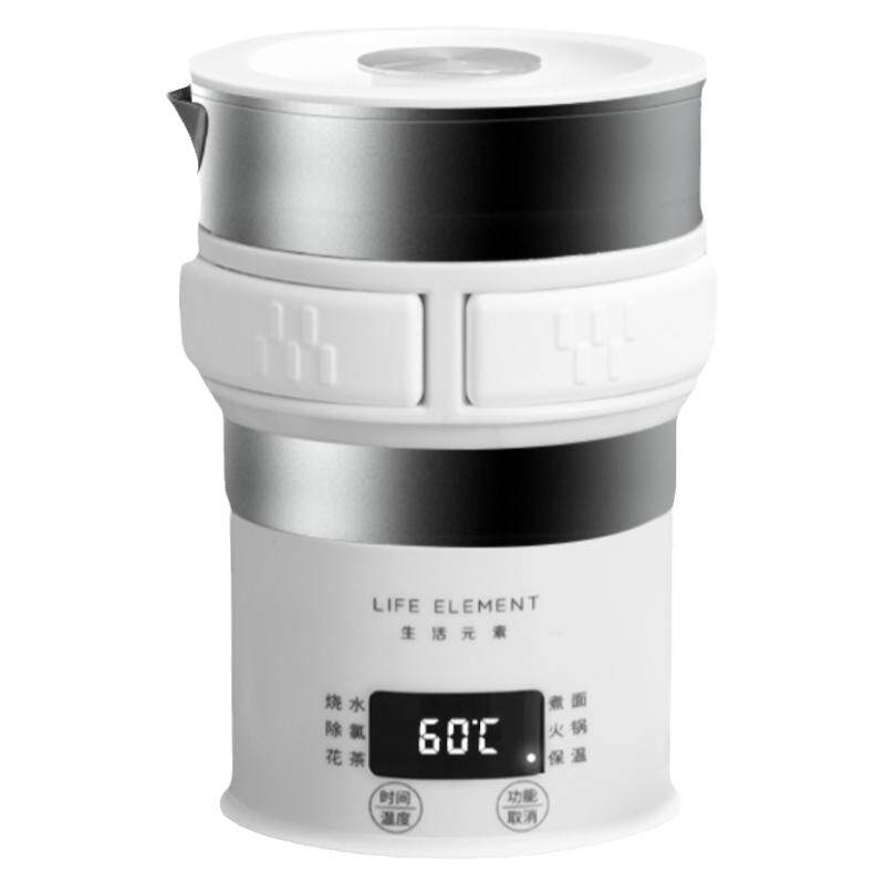 【适用100~240V】便携烧水壶304