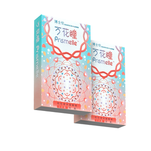 博士伦美瞳月抛2片万花瞳彩色小直径隐形近视眼镜正品官网旗舰店