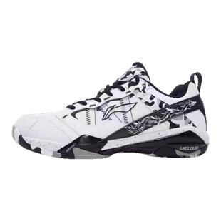 李宁羽毛球鞋无敌号ACE雪地迷彩专业减震耐磨防滑运动鞋AYAR015