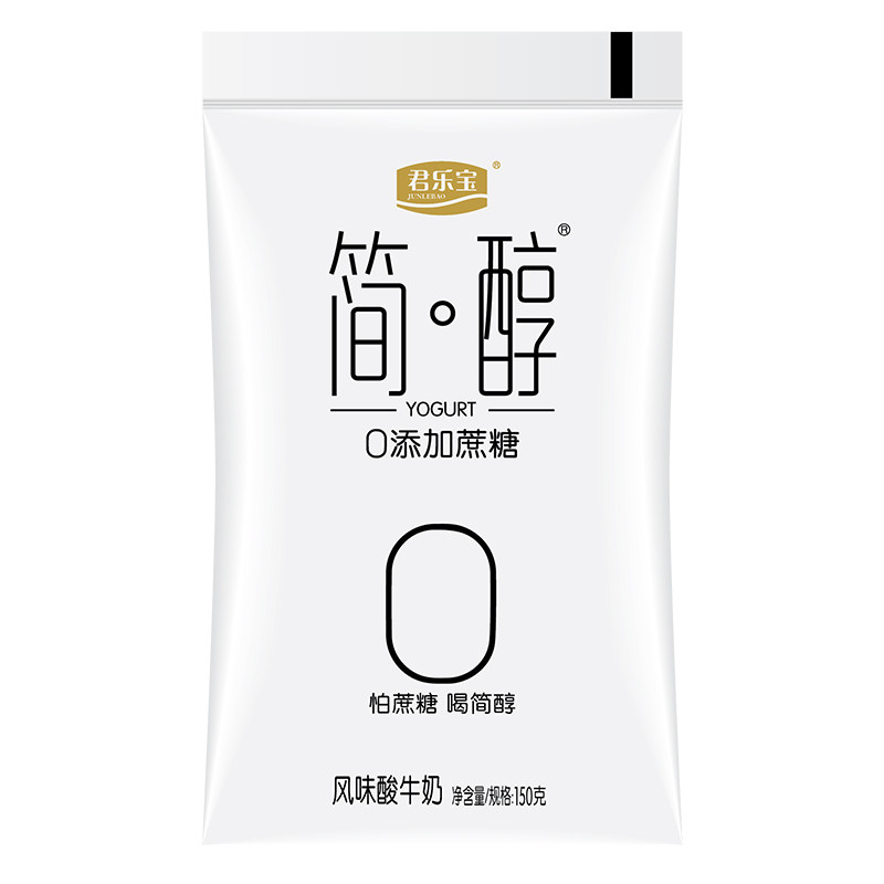 简醇酸奶君乐宝0添加蔗糖