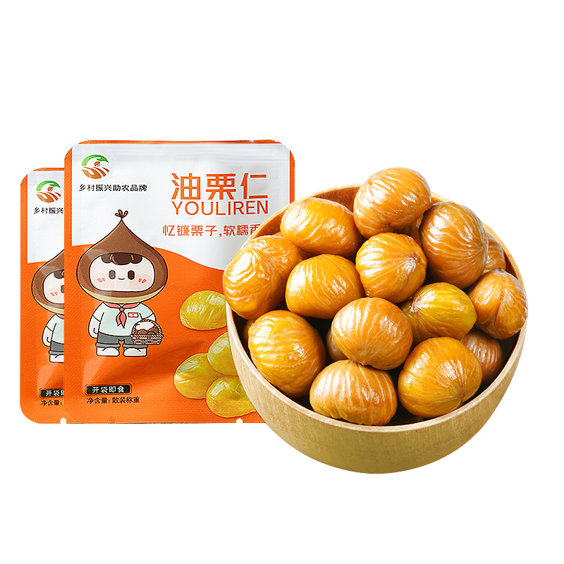 2024新油栗子板栗仁甘栗即食独立小包装熟食过解馋小零食年货礼盒