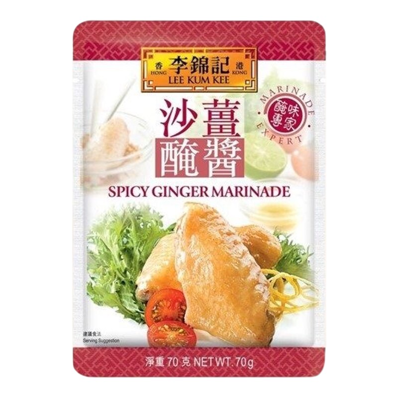 李锦记 4包优惠装沙姜腌酱70克传统风味腌肉蘸酱烧烤酱料咸香开胃
