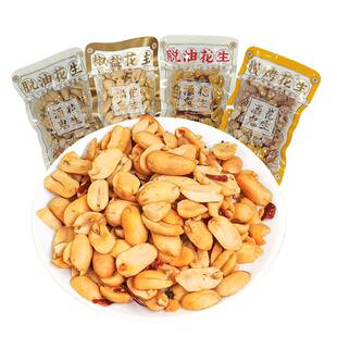 百世兴正宗酒鬼花生2斤麻辣下酒菜脱油麻辣五香熟花生米零食批发