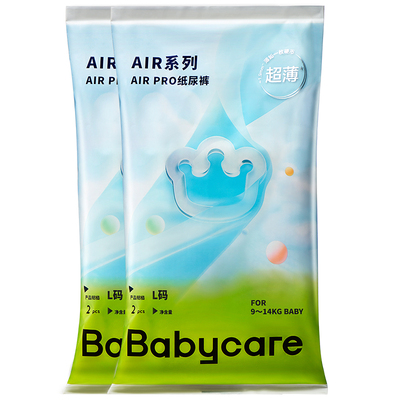 babycare纸尿裤Airpro试用装
