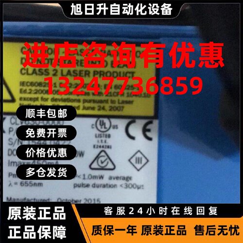 议价德国SICK 西克条码扫描器扫描仪CLV630-0000 1040706全新原装