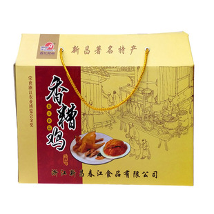 绍兴醉鸡新昌嵊州特产香糟鸡卤味鸡肉零食礼盒装熟食下饭菜下酒菜