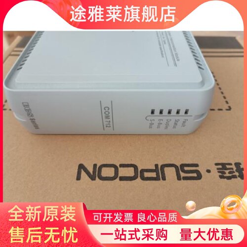 议价浙江中控 AI731 COM722-S01 COM741-S01 COM711-S01 PI711-S1