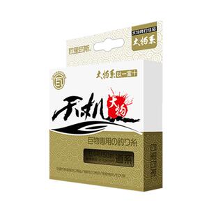 瓦里瓦斯鱼线天机版50米钓鱼线湖库野钓黑坑线强拉力主线柔软子线