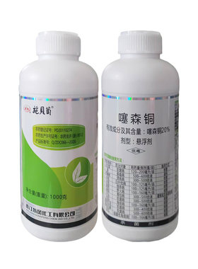 塞声铜广谱杀菌快速持效期长正品