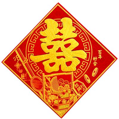 绒布自粘喜字门贴高档婚礼用品