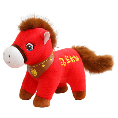 2026马年吉祥物包包挂饰小马挂件送礼毛绒玩偶活动礼品定制logo