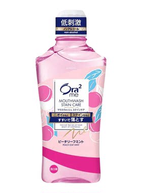SUNSTAR Ora2 me亮白净色口气清新漱口水460ml桃叶薄荷低刺激温和