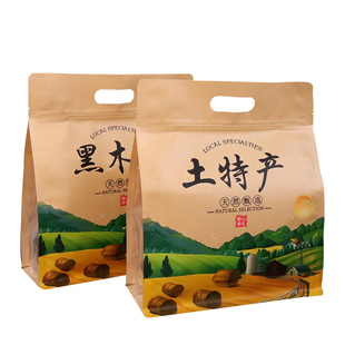 香菇包装袋子黑木耳牛皮纸自封袋一斤八边封菌菇土特产密封袋定制