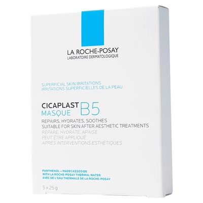 理肤泉新B5pro多效密集保湿修护面膜修护泛红屏障补水舒缓面膜