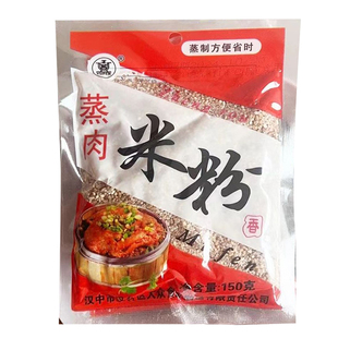 新货陕西汉中蒸肉米粉 粉蒸肉调料蒸肉粉 米粉肉调料150克/袋包邮