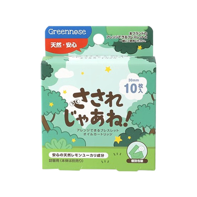 咨询改隐藏价-绿鼻子手环替换芯