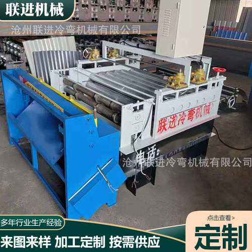 不锈钢开平机 整平机剪切输送整料一体流水线铁板金属板开平机