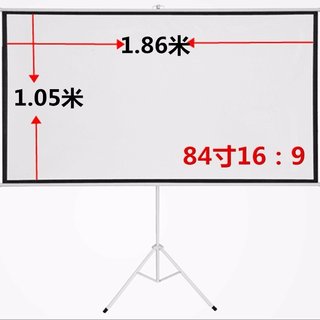 库房l-mix投影机便携式支架幕布60寸72寸84寸100寸高清办公室家用