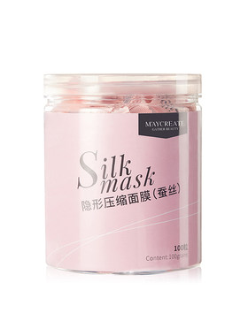 健美创研一次性压缩面膜