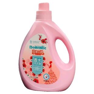 江苏徐州净洁美浪漫女神香水芬芳洗衣粉皂粉洗衣液持久留香正品