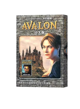 阿瓦隆桌游卡牌AVALON抵抗组织