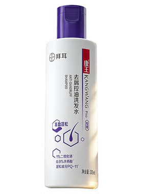 康王去屑控油止痒洗发水205ml