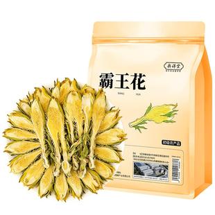 正宗霸王花干货500克中草药材七星剑花霸王花煲汤食材官方旗舰店
