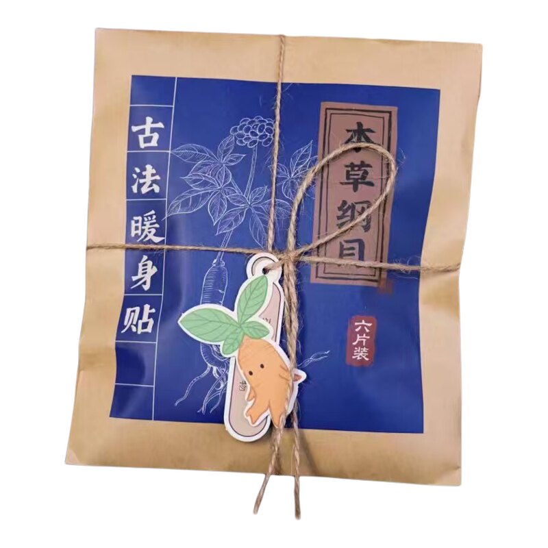 蔻蔻熊暖身贴自发热保暖贴