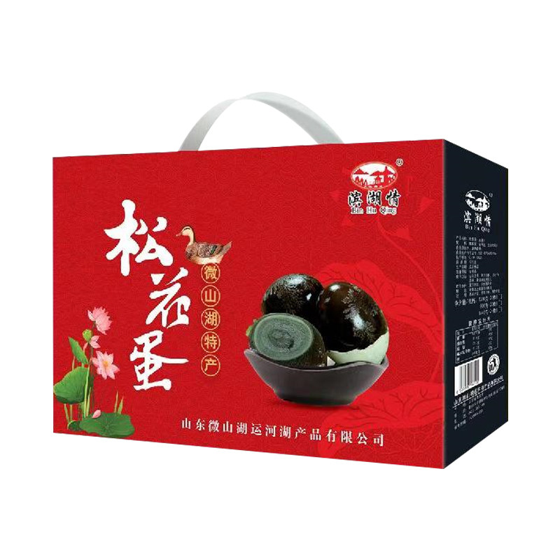 正宗山东滕州济宁特产礼盒松花蛋