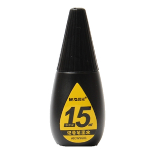 晨光文具记号笔可加墨墨水15ml 记号笔补充液 高瓶嘴 黑色AICW9601