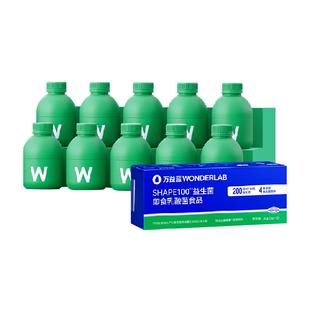 万益蓝WonderLab体重管理S100益生菌