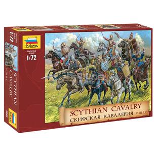 恒辉模型 红星ZVEZDA 8069 1/72 斯基台 塞西亚人骑兵队 兵人模型