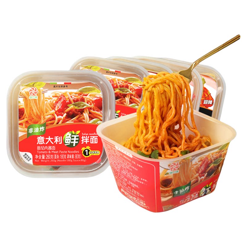 盛之禾鲜拌面260g碗装速食面免煮非油炸肉酱干拌捞面早餐方便面条