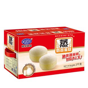 港荣蒸蛋糕面包官方旗舰店2斤港龙多口味食品零食夜宵充饥男生