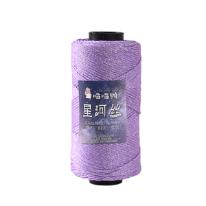 银丝棉亮丝毛线团1.5mm空心棉手工编织diy材料包钩针碎银子编织包