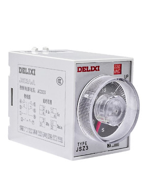 德力西时间继电器通电380v220v
