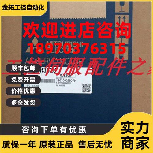 议价全新HC-SFS2024B/HC-SFS3524B/HC-SFS5024B/HC-SFS7024B三菱