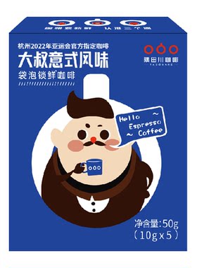 隅田川袋泡咖啡