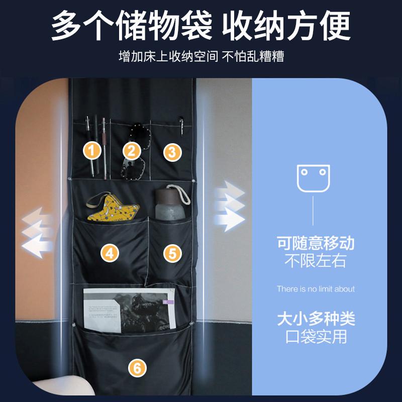 蚊帐学生宿舍一体式床帘上下铺通用寝室单人床伸缩支架全封闭遮光