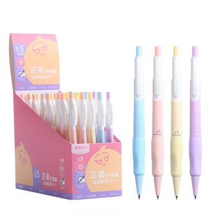 铅笔免费刻字晨光优握自动铅笔小学生专用一二三年级自动笔0.5矫正握笔姿势可爱少女男女生用0.7活动铅笔自动