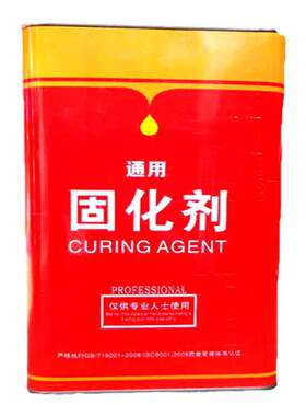 一力通用汽车工业聚酯漆催干剂